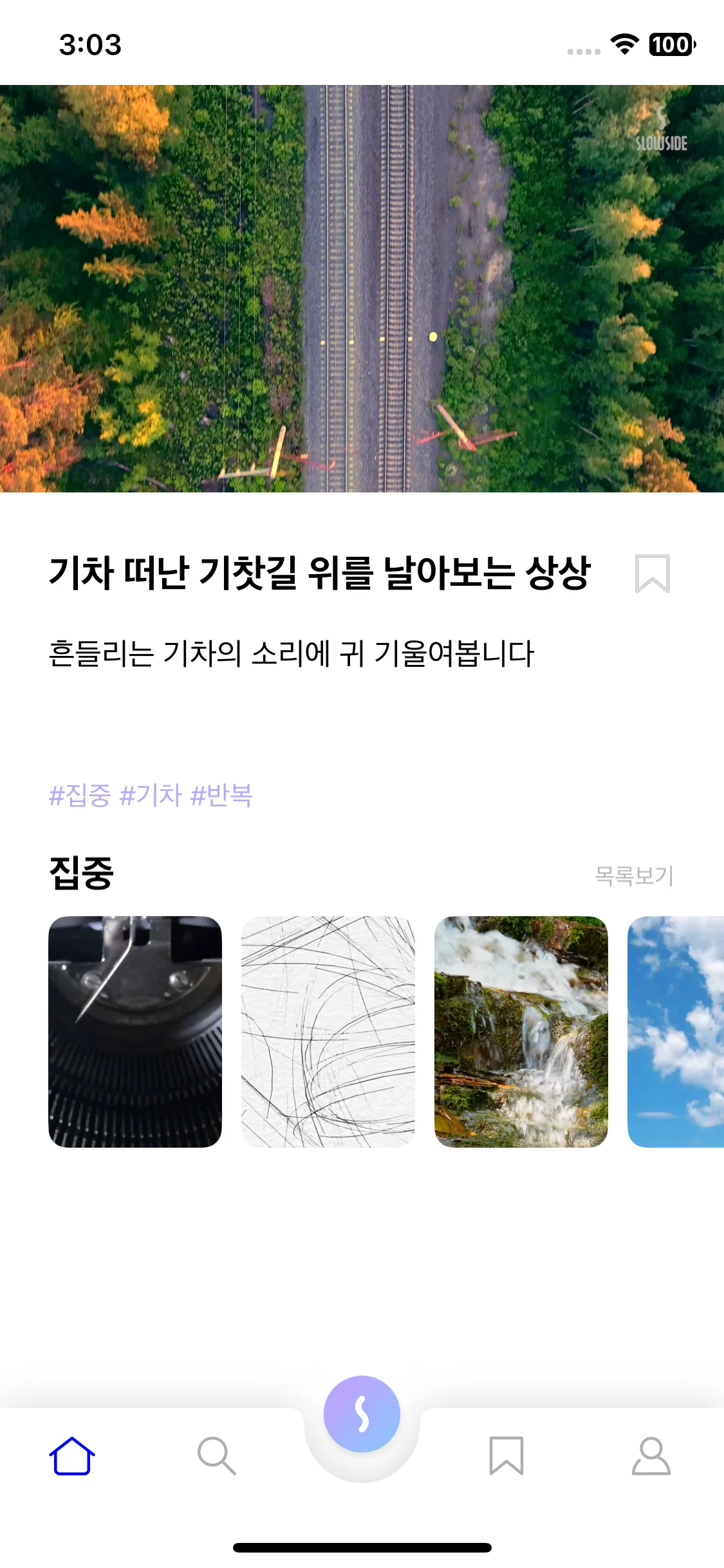 Test Image 4